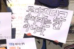 givingkorealetter_1603_02