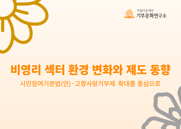 행사_포스터_2안 - 배너