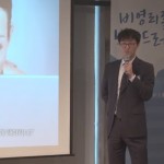 [브랜드레이징 강연 동영상]NPO브랜딩 어떻게 해야하나_박일준