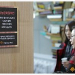서울도서관 나눔문화컬렉션 도서목록 및 도서추천 이벤트﻿